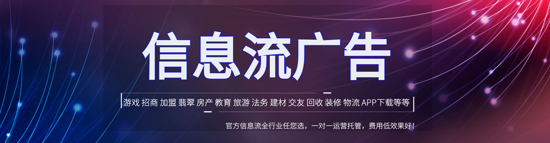 尼勒克百度竞价广告