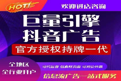 案例展示：SEM公司助力企业实现线上线下联动营销