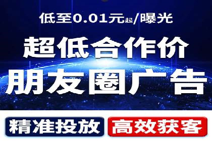 百度广告推广费用预算与效果评估