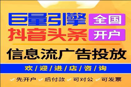 竞价广告的投放技巧与网络推广的实践